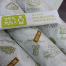 고봉민김밥석적