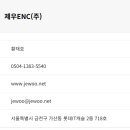 제우이앤씨 이미지