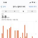 토스 만보기 친구 이미지