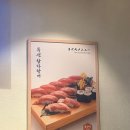 스시이타마에 | 서울 잠실 맛집 ㅣ 일본 갈 필요 없는 '이타마에스시' 찐 후기