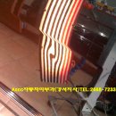 등촌1동300 이미지