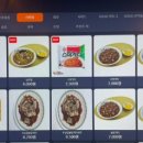 텐지 피시방 이미지