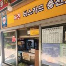 가두판매점 - 안양시 만안구 안양로 265 | 가두판매점