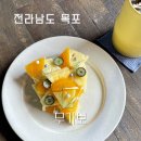 감성특별시 | 목포 카페 무가보 특별한 치즈케이크와 주택 개조 감성 카페 후기