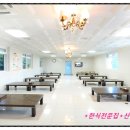 산여울식당 이미지