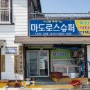 장고도둘레길 이미지