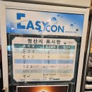 속초두부요리 아침식사가 가능한 옥돌할매순두부 후기
