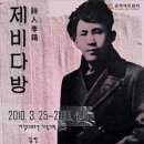 카페33번지