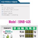 한일환경(주) 이미지