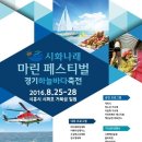 하늘바다 이미지