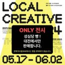 크리에이티브베이커리 이미지