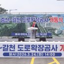 갈천 엔디엔뉴스