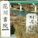 저우리마을 이미지