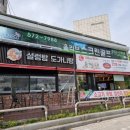 현대자동차앞사거리 이미지