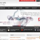 이안스케이프 네이버블로그