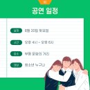 어울림투어