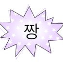 호텔야자순천역점 이미지