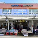 수산시장화장실 이미지