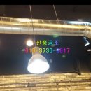 신풍환경 이미지
