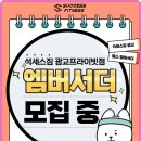 석세스짐 광교점 네이버블로그