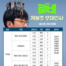 (주)씨지브이신도림 이미지