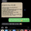 아베끄 왁싱