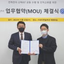 (주)와이투솔루션