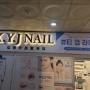 벼리뷰티
