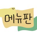 홍성옛날순대국밥 이미지