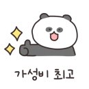 가나다마트