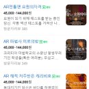 이스케이프탑 이미지