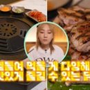팔각도대전 - 대덕구 대덕대로1585번길 16 | 팔각도대전