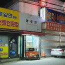 이성범베이커리 네이버블로그