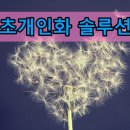 티아이컨설팅 이미지