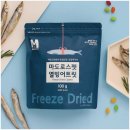 트릿펫 | 우리 강아지가 완전 좋아하는 마도로스펫 열빙어트릿 사용 후기