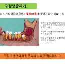 수석치과의원 이미지
