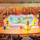 인형극 공연 이미지