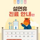 즐거운치과의원 이미지
