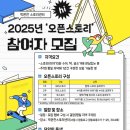박관찬스토리센터 이미지