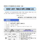 광주광역시 서구 시설관리공단 | [광주광역시서구시설관리공단] 정규직 / 2026-01-13 ~ 2026-01-26