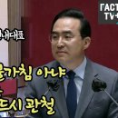 박홍근 “김건희 신성불가침 아냐...주가조작 의혹 ‘국민특검’ 반드시 관철” 이미지