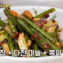 옛집식당 이미지