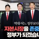 혁신한국체육산업개발 노동조합 이미지
