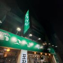 외갓집추어탕 이미지