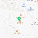 신두리떡방앗간