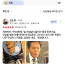 (주)금곡마트 | 2026 밀양 반값여행 후기