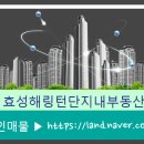 효성해링턴플레이스2단지 정문 네이버블로그