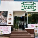 참약국 | 상무지구 맛집 고향보쌈칼국수 상무본점 광주 보쌈 맛집 중 1등!
