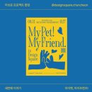 의식주프로젝트 이미지