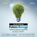 지에스테크 이미지